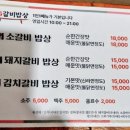 언양갈비밥상 네이버블로그