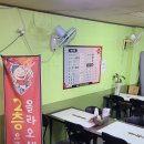 승규반점 이미지