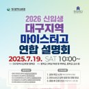 한양대기숙사(행복관) 이미지