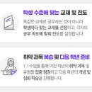에듀플렉스학원 이미지