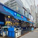 총각네횟집 - 성남시 중원구 성남대로1148번길 13 | 총각네횟집