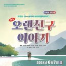 양산문화예술회관 이미지