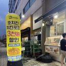 호치킨서창2지구점