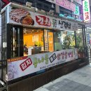 문덕김치돌삼겹살 이미지