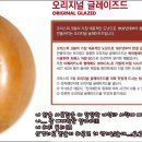 크리스피크림 대전둔산점