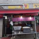 한아름시장 | [정릉시장맛집] 한아름곱창 오돌뼈 순대 곱창 메뉴,가격,주차장 및 솔직 후기