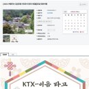 봉정사&만휴정테마 이미지