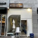 인천 바다뭉티기 숙성회 송도 횟집 내돈내산 오픈런 후기