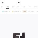 부부소소 이미지