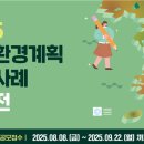 공간환경