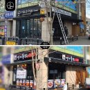 명가통닭 석수점 이미지