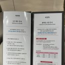 옥산로 | 중산동미용실 이가자 스타필드마켓 경산점 이로 디자이너 클리닉 후기