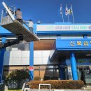 신북읍행정복지센터 이미지