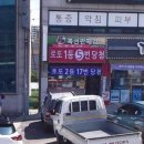 대박복권방 이미지