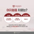 호랑이이비인후과의원 네이버블로그