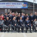 성종2구 경로당 백세시대