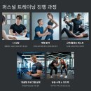 [공지] 진주 재활 전문가 최성우 지점장(feat. 미국스포츠의학회 재활전문가)