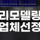 저스트슬립호텔 신탄진역점 이미지