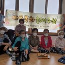 해락정경로당 이미지