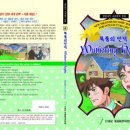 군남보건지소 이미지