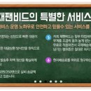 매일비드
