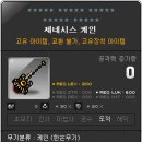 라피스 이미지