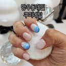 쿠미네일 - 안산시 단원구 고잔로 108 | 쿠미네일