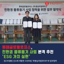 ㈜유성로지스 이미지