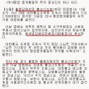 기독교에 적대적인 SBS 윤세영회장과 자승 총무원장은 이미지