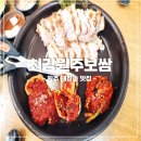 흥양로 51번길 이미지