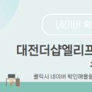 9공인중개사사무소 이미지