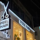 온누리 미용실 이미지