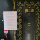 영우마을아파트 이미지