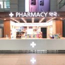 월드탑약국 이미지