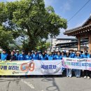 한국석유공사곡성지사 이미지
