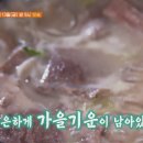 샘고을식당 네이버블로그