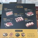 방곡고깃집 | 전포] 전포 맛집! 제주산 흑돼지와 특급 서비스, 비교 불가능한 전포 고기집 '일류고기 전포 본점' 후기