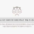 관악LA치과의원 이미지