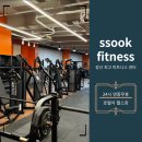 쑥 피트니스 해운대점 이미지