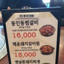 정안정삼산점 이미지