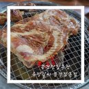 육장갈비문경점촌점 이미지