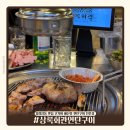 상록구청 | [상록회관연탄구이 용인처인구청점]처인구 고기집 추천 김량장동 회식맛집 노포감성 연탄불 고깃집