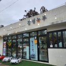 신화보건진료소 이미지