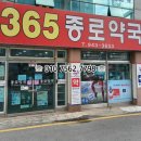 문박사약국 이미지