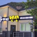 피리부는아저씨 이미지