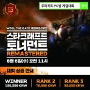 쎄븐PC방 이미지