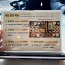 봄설(안양예술공원점) 이미지