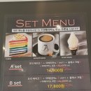 블레스롤 하남미사점 이미지