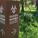 엔젤에너지 발전소 | 117_<현대불교미술전 – 공(空) Śūnyatā> 서소문성지역사박물관