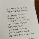 지에스25 만수무강점 | 돌이킬 수 있는 - 문목하 장편소설 후기